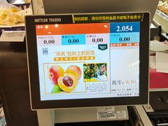 -叶氏兄弟果业(长生街店)