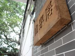 -小洲村