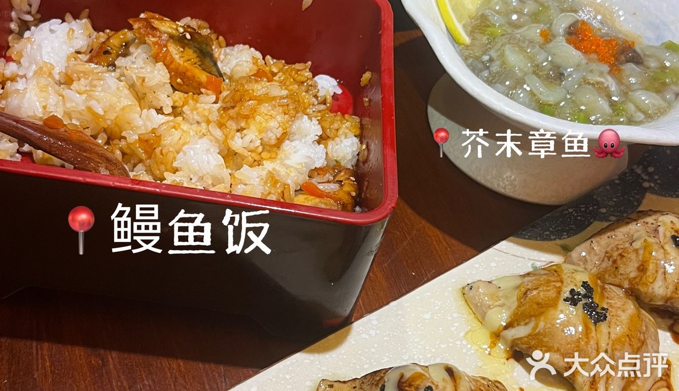 泰安｜日料推荐