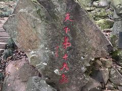 -严子陵钓台(富春江小三峡)