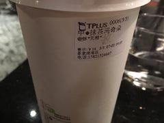 -TPLUS茶家(淮海店)