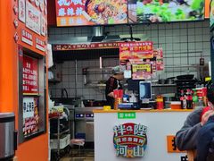 -拌陛河山抚顺麻辣拌(总店)