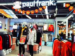 -法雅体育工厂店(皂君庙路店)