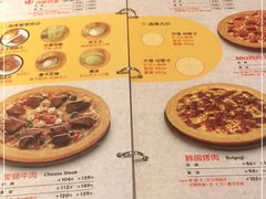 -米斯特比萨(望京西园店)