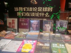 -思南书局(复兴中路店)