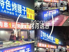 -东北大学(秦皇岛分校)