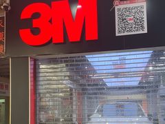 -阿胡BOP保镖隐形车衣(静安旗舰店)