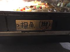 -探鱼·鲜青椒爽麻烤鱼(广州花都来又来店)
