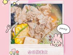 肥牛寿喜锅-呷哺呷哺 蔬菜畅吃(中发百旺店)