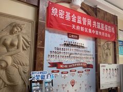 -唐牙科(顺心店)