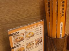 -王春春鸡汤饭(成都城西优品道店)