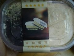 -苹果花园(鞍山路店)