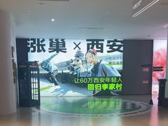 -涨巢·潮玩水疗局