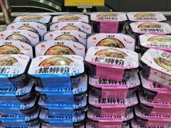 -幸福荣耀生鲜超市(和平街店)