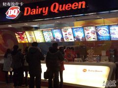 门面-DQ(西苑店)