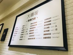 -大嘻咹biangbiang面(历史博物馆店)