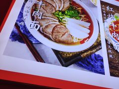 -金城宴兰州牛肉面(江湾阳光天地店)