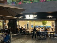-春家·非遗手工小吃(徐汇万科广场店)