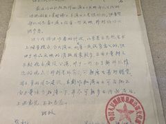 -北京人艺戏剧博物馆