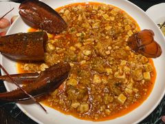 麻婆豆腐烧波士顿-甄御•海鲜新青岛菜(麦岛店)