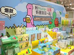 -美罗城