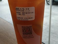-85度C(深圳富士康店)