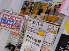 -桥东喜碧海鲜街(水东街店)