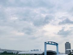 -台场海滨公园船码头
