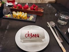 -北京王府井希尔顿酒店·秦唐中餐厅Chynna