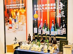 -上海跨国采购会展中心