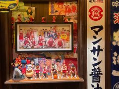 -炉胜·炉端烧·居酒屋