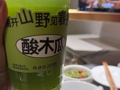 -海底捞火锅(吾悦广场店)