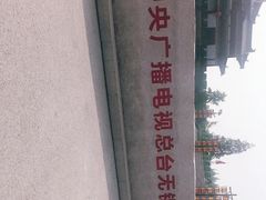 -三国水浒景区(无锡影视基地)