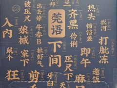 -莞府家宴·东莞菜(市民服务中心店)