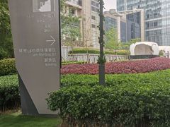 -Iapm环贸地下车库