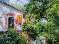 -西溪国家湿地公园