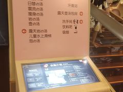 -极乐汤(川沙店)