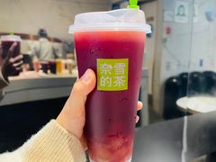 霸气葡萄-奈雪的茶(赛格店)