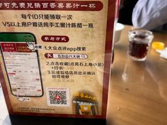-五台山八大碗·地方风味菜馆(五爷庙店)
