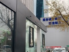 门面-BLACKSWAN黑天鹅(环球店)