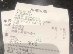 -洪长兴(云南南路店)