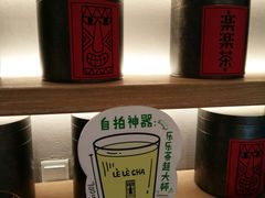 -LELECHA乐乐茶(上海五角场万达广场店)
