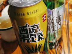 -城边边烧烤-魏晋烤肉旗舰店