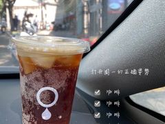 -浆木咖啡馆(湘子庙街店)
