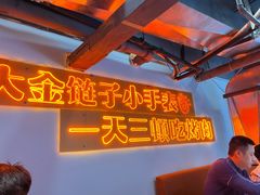 -丁荣华炸串(托乐嘉店)