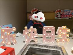 -海底捞火锅(团结桥店)