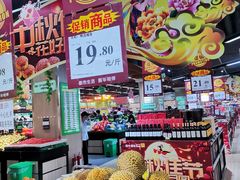 -振华超市(新华西道店)