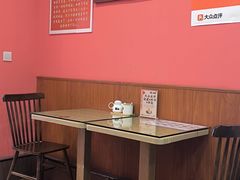 -大嘻咹biangbiang面(历史博物馆店)