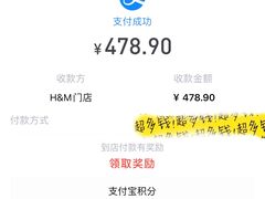 -H&M(华润万象城店)