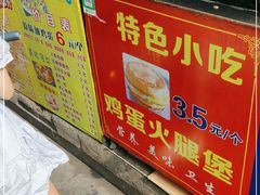 -美康饮品(羊子巷店)